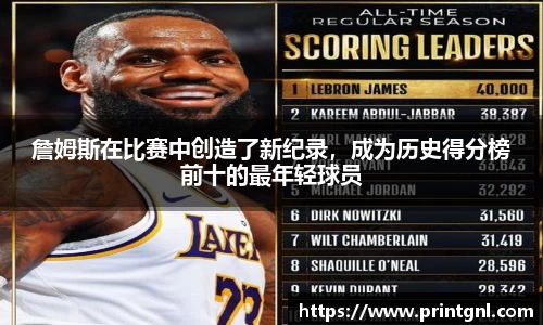 米兰