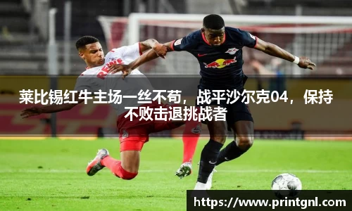 米兰体育