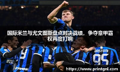 米兰体育官网