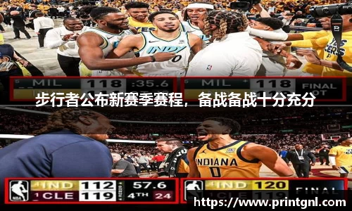 米兰