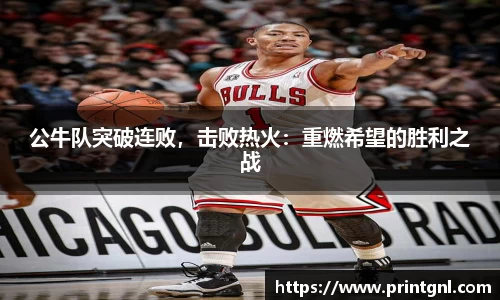 米兰