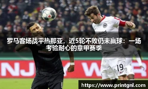 米兰体育官网