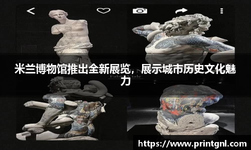 米兰体育官网