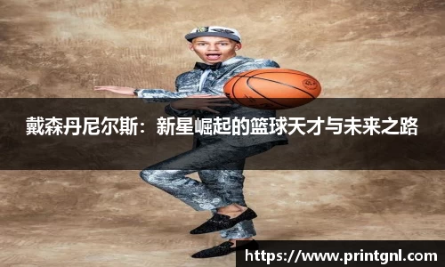 米兰