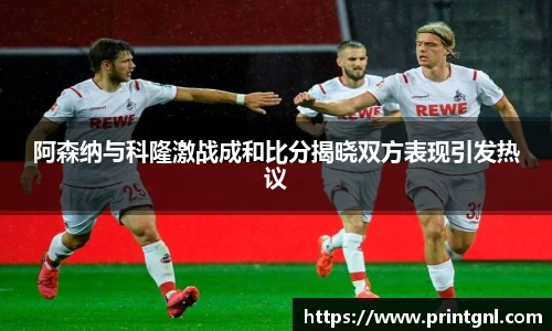 米兰体育