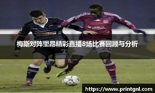 米兰体育