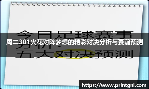 米兰