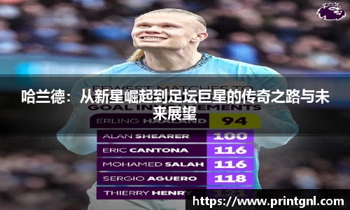 米兰体育官网