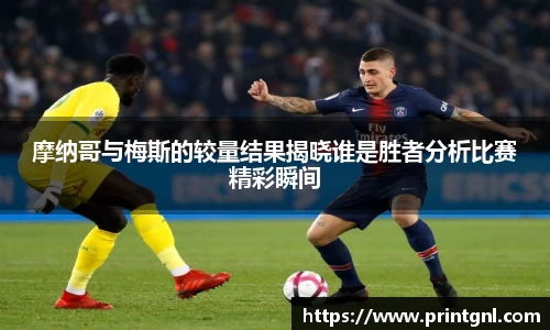 米兰体育官网