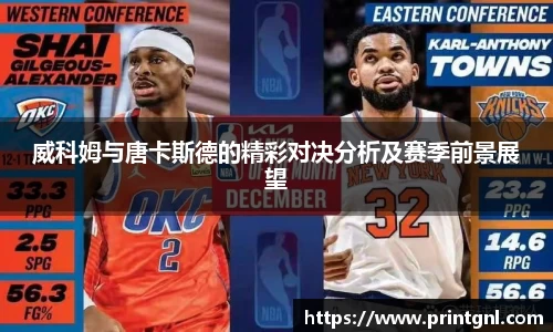 米兰
