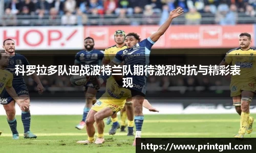 米兰体育