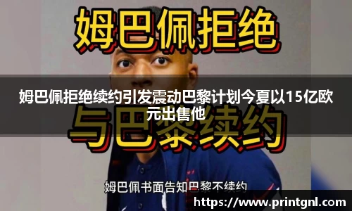 米兰体育