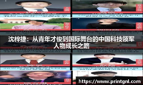 米兰