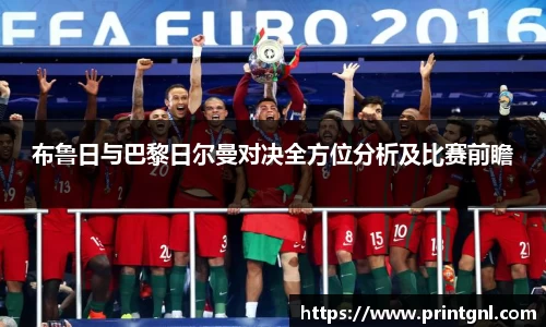 ac Milan