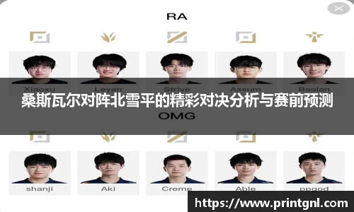 米兰体育