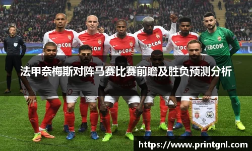 米兰体育