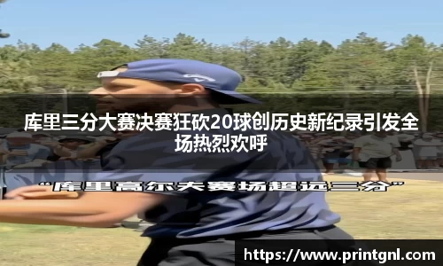 米兰