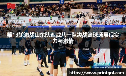 米兰体育