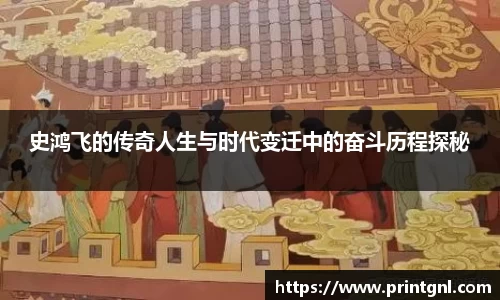 米兰