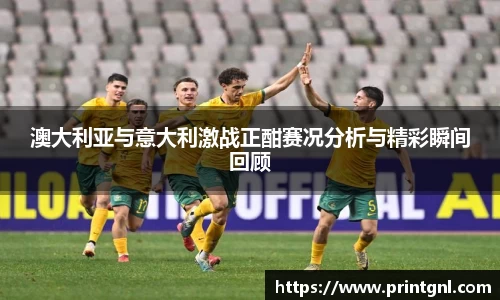 米兰体育