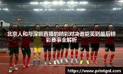米兰体育