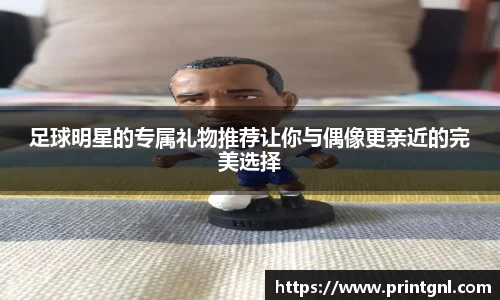 米兰