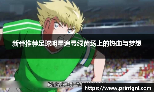 米兰体育官网