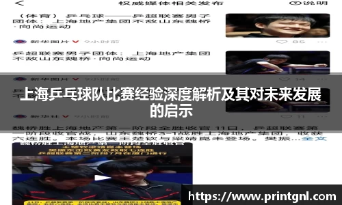米兰