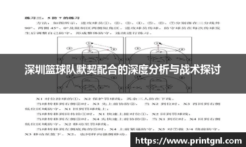 米兰体育