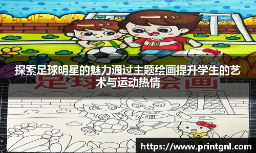 米兰